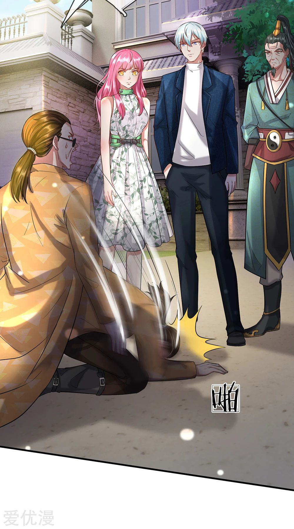 I am Daxianzun Chapter 205 Gambar 18